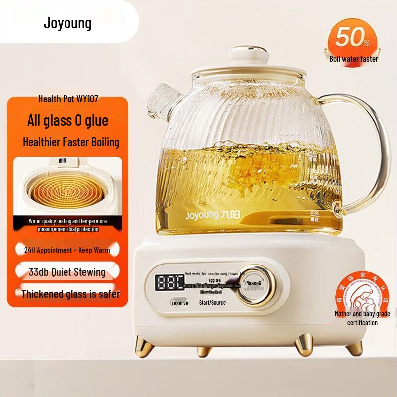 Joyoung 1L Glass Multi-Function Health & Tea Kettle CN plug (adapter included)
