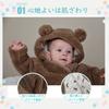 Baby Romper with Bear Fluffy Boys and Newborn Sizes Baby Cold Weather Outfit [kalavika] Clothes, Hood, Jumpsuit, Girls, Coverall, Clothes, 60, 70, 80,