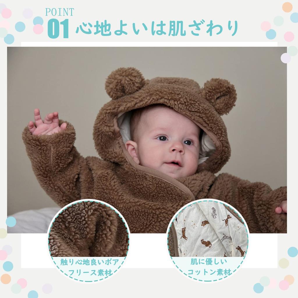 Baby Romper with Bear Fluffy Boys and Newborn Sizes Baby Cold Weather Outfit [kalavika] Clothes, Hood, Jumpsuit, Girls, Coverall, Clothes, 60, 70, 80,