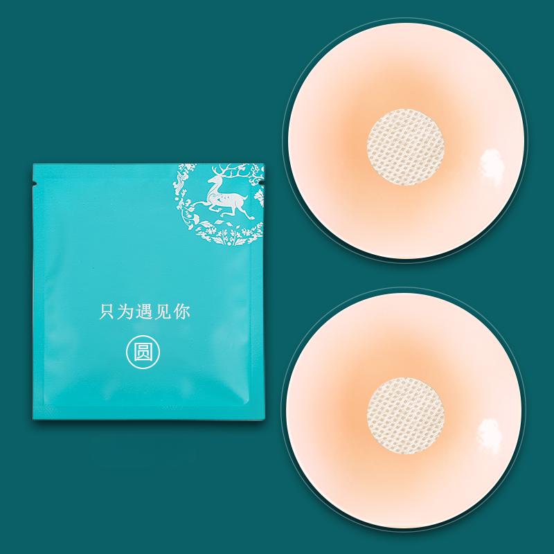 

1/2/6/8 пар многоразовых накладок на соски, невидимые накладки на соски, приподнимающиеся на липучке, аксессуары для женского нижнего белья 1 Pairs розовый