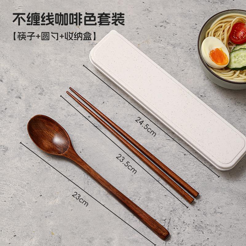 Chopsticks and Spoon Set Wooden One Person Portable Tableware 3-Piece Set Children's and Students' Special Storage Box
