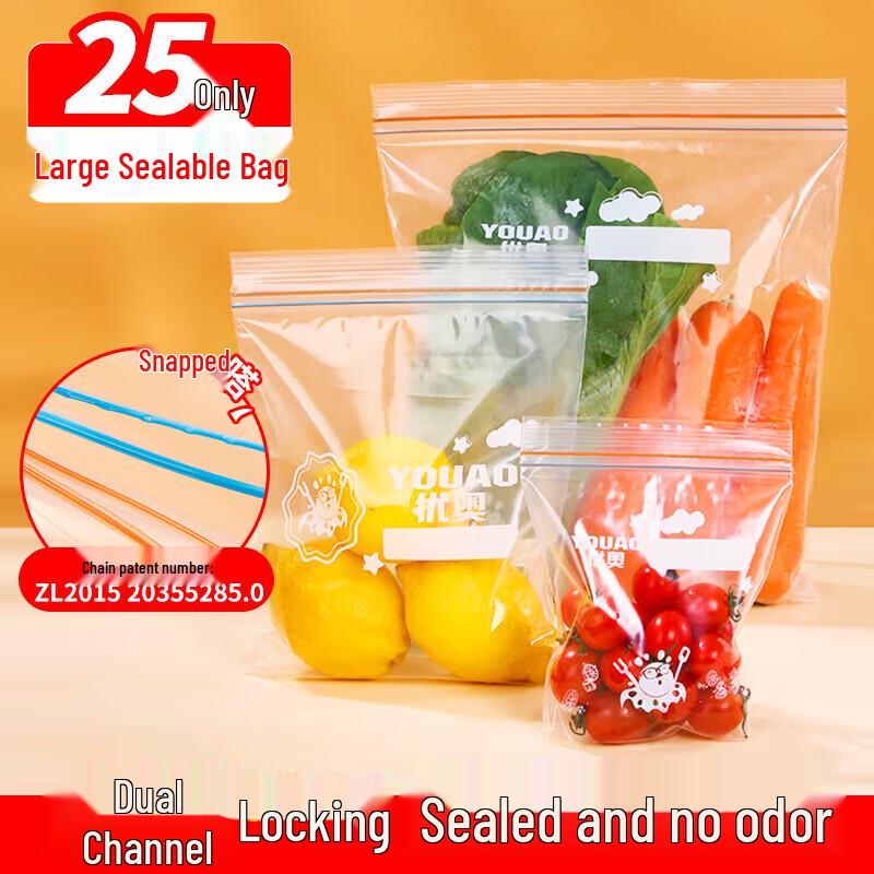 

Пакеты для хранения еды UO с двойным замком