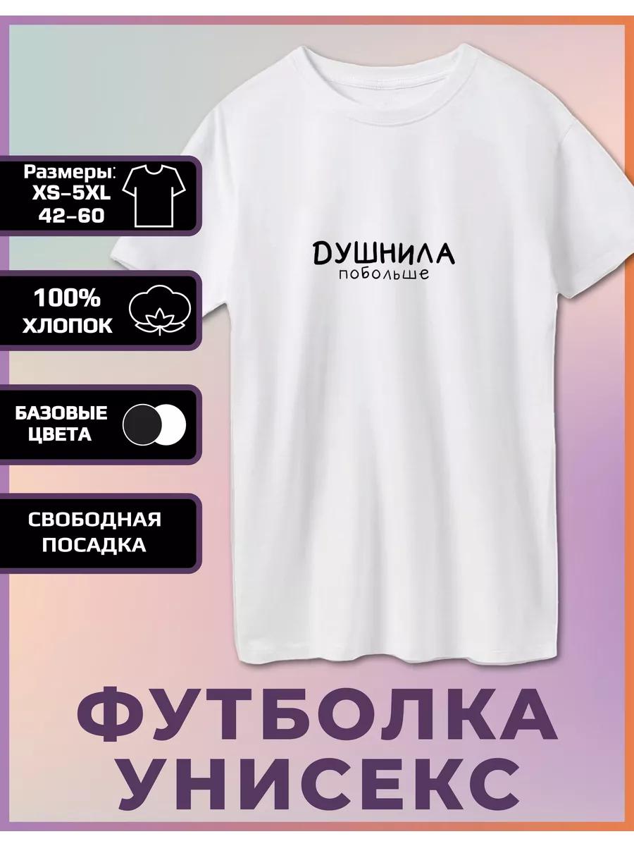 Muggle Print T-shirt L