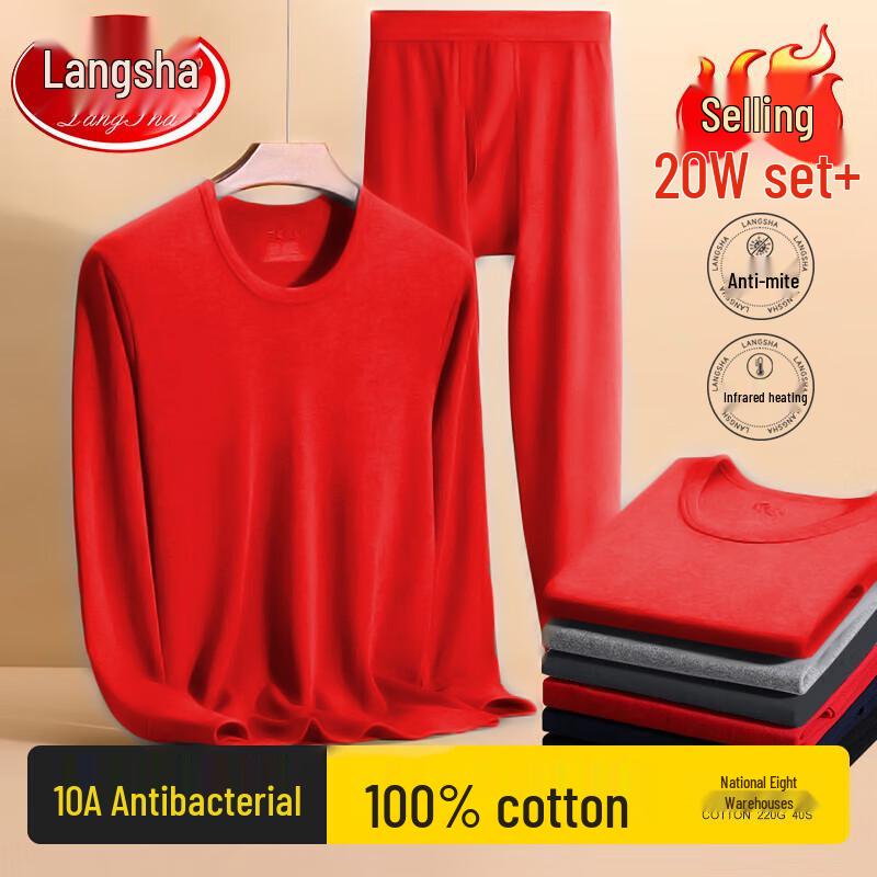 Langsha Men's Thermal Underwear Set