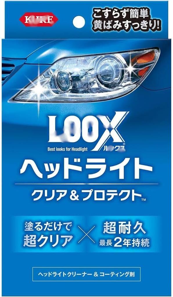 Lux Headlight Clear and Protect 1.2 fl oz (36 ml), 0.1 fl oz (4 ml) Headlight and Agent