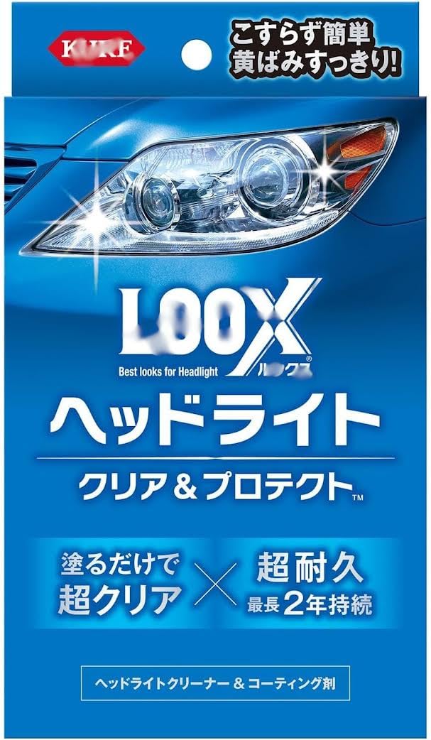 

Lux Headlight Clear and Protect 1.2 fl oz (36 ml), 0.1 fl oz (4 ml) Headlight and Agent H195×113×D60mm