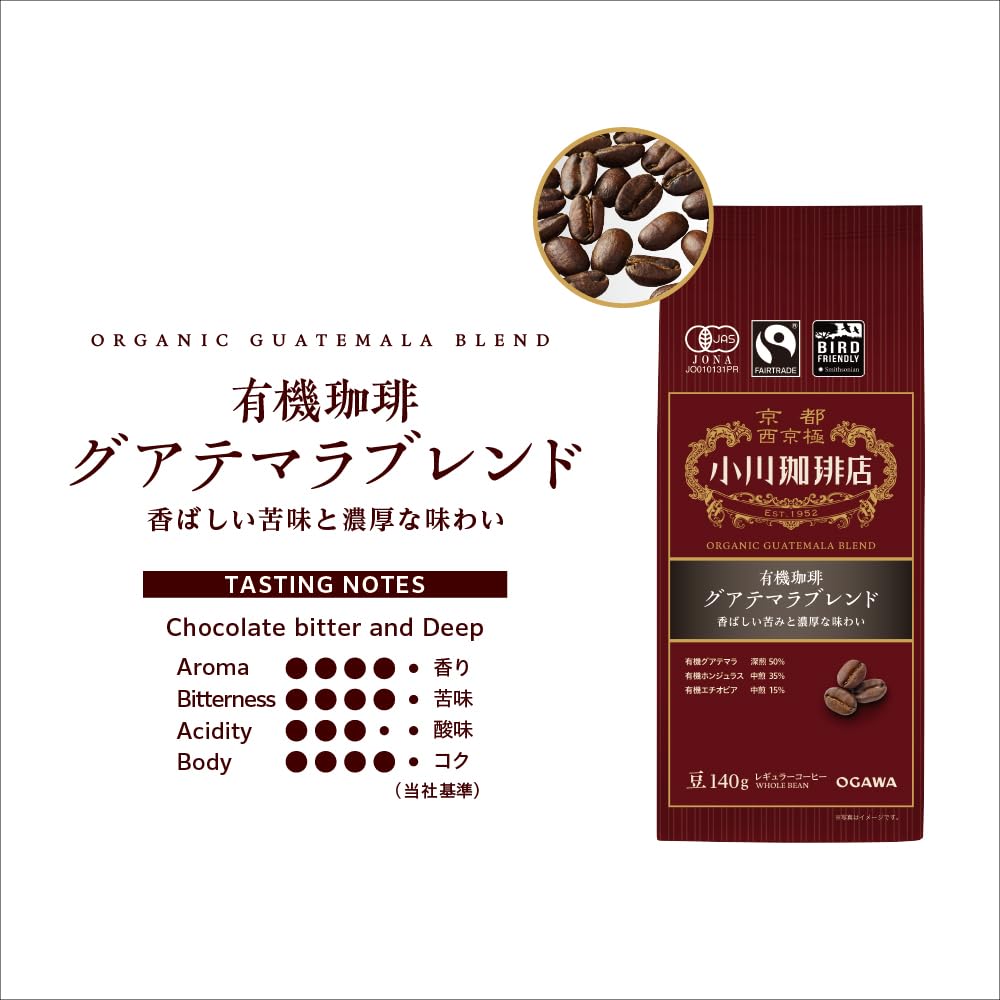 Cafea organică Ogawa Coffee Shop, boabe de amestec Guatemala, 140g x 3 bucăți