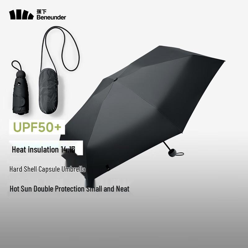 Beneunder Five-Fold Capsule Anti-UV Sun  Rain Umbrella
