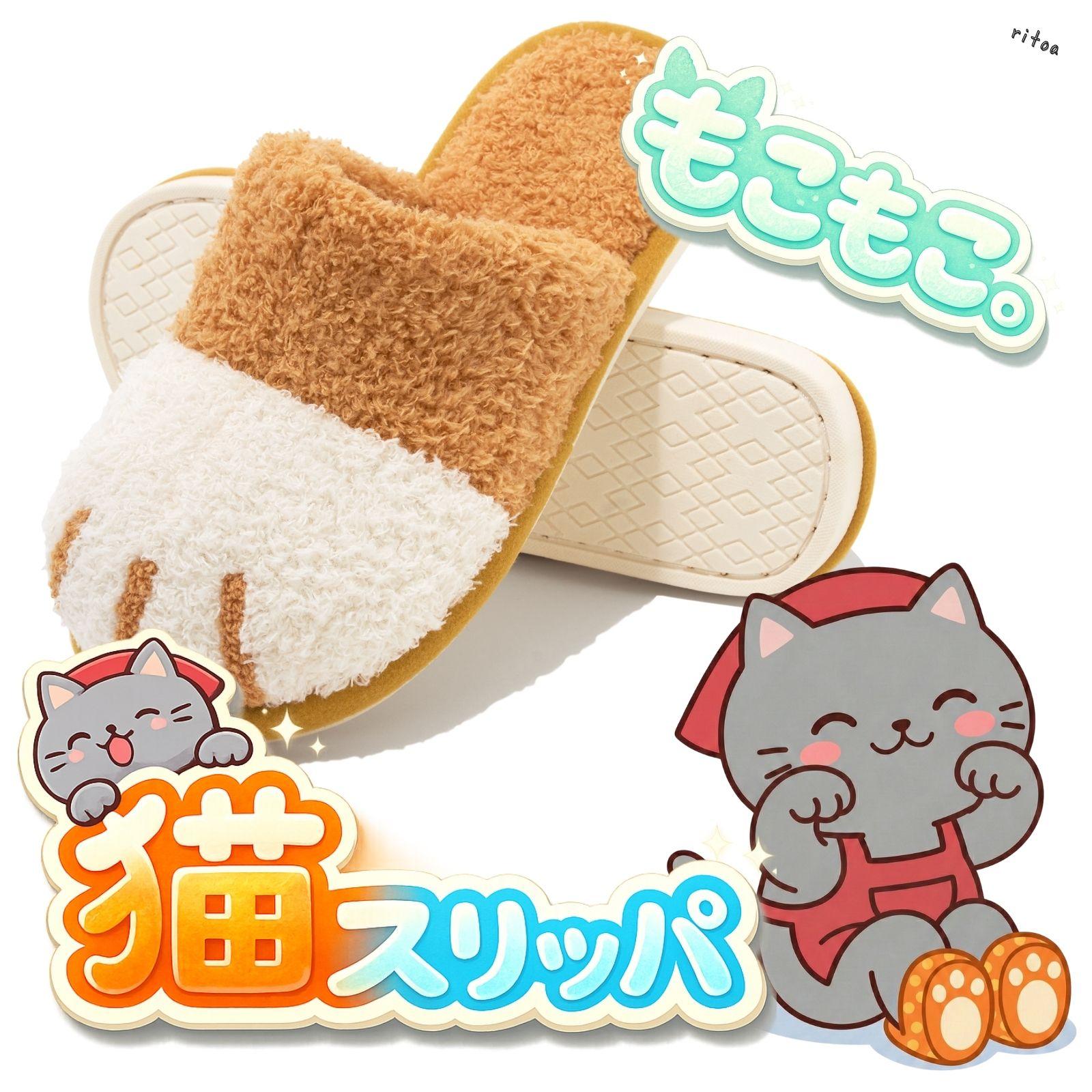 Cat slippers for women, winter, fluffy, cat, indoor, winter, warm, warm, warm, warming goods, warm, soft, soft, fluffy, fluffy, cute, sandals, cat