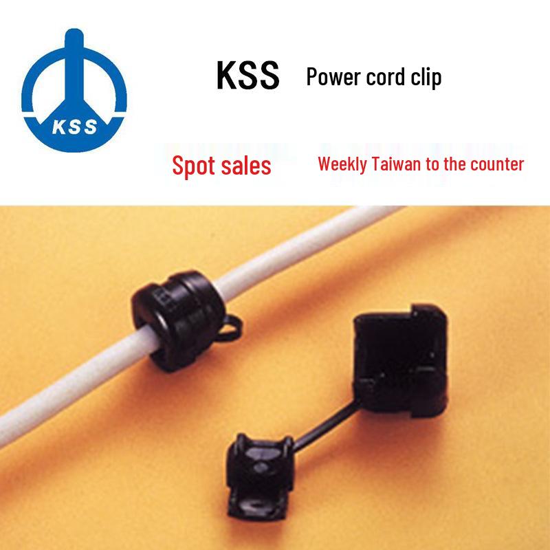 KSS SR-7R1 Round Power Cord Clip & Wire Protection Sleeve Multiple options available
