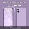 Liquid Silicone Drop Protection Case for Apple 16 Plus - Skin-Friendly, Full Coverage, Solid Color