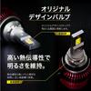 VELENO H8 H11 H16 Fog Super Compatible with 12V Vehicle Inspection 2 f055 Lights/Headlights, 14900lm, White, Bright, Vehicles, Compliant, Aftermarket,