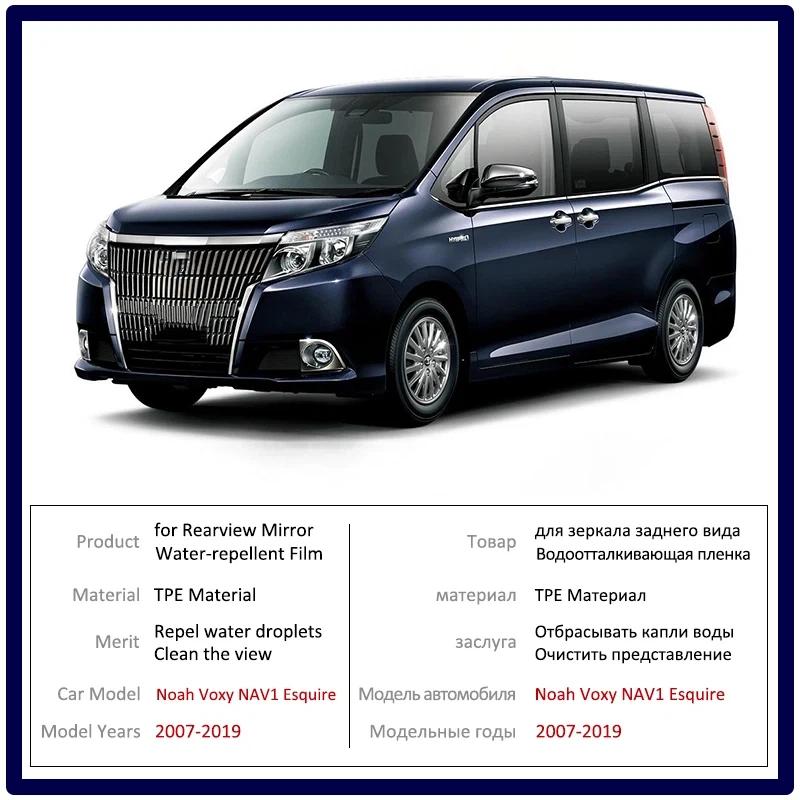 Rearview Mirror Protective Film Rainproof Anti Fog Films Accessories For Toyota Noah Voxy NAV1 Esquire 2007~ R70 R80 70 80