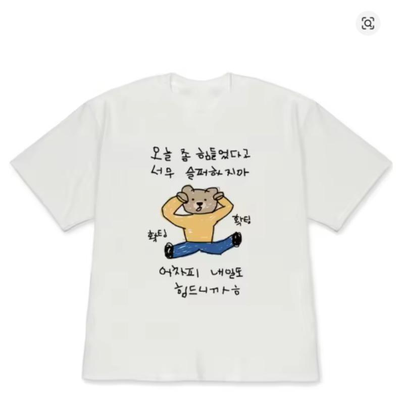 

White Short Sleeved Tshirt with Fun Korean Text Combination Illustration Round Neck Short Sleeved Tshirt Versatile for Summer S