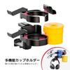 Kawano Shingei 7-in-1 Drink Holder, Controller/Headphone Stand, Remote Control/Smartphone/Small Item Storage, Desktop Organization, 360-Degree Rotatio