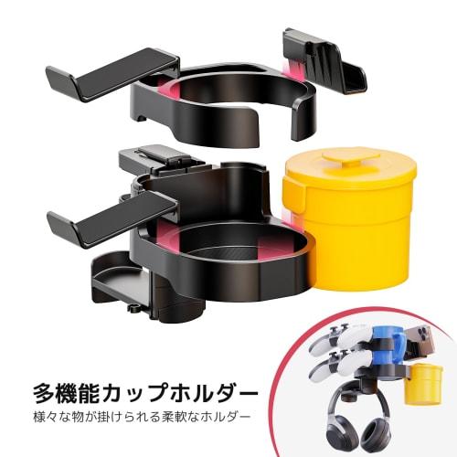 Kawano Shingei 7-in-1 Drink Holder, Controller/Headphone Stand, Remote Control/Smartphone/Small Item Storage, Desktop Organization, 360-Degree Rotatio