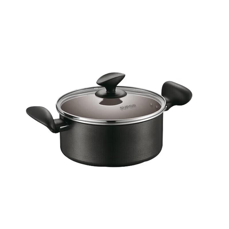 Supor Leshang Easy Clean Non-stick 2-Piece Cookware Set