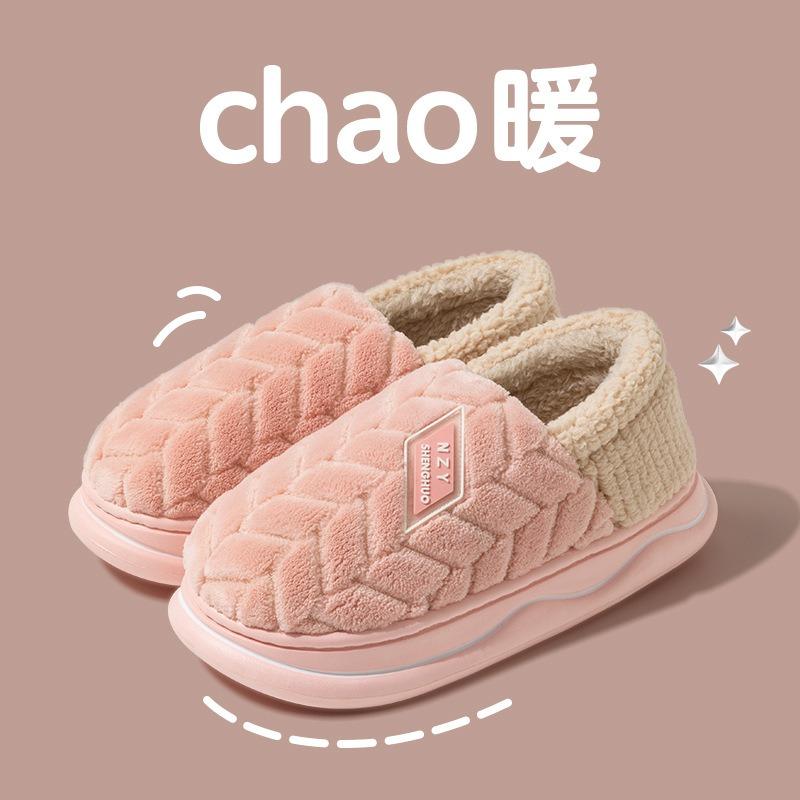 Cixi cotton slippers women's new bag heel warm velvet non-slip indoor home thick bottom fashion winter slippers men