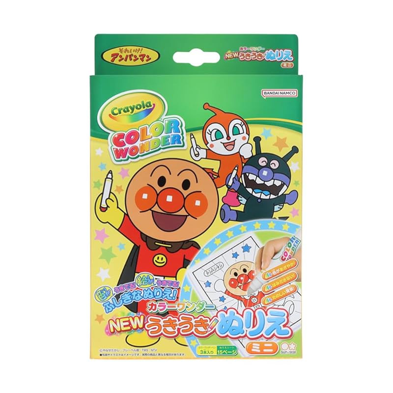 Канцелярские товары Sun-Star НОВАЯ раскраска Ukiuki Мини Color Wonder Soreike! Анпанман 8990010C