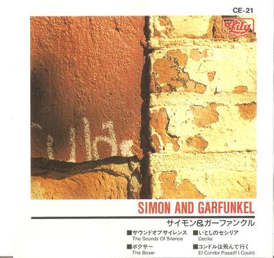 CD SIMON & GARFUNKEL - Simon & Garfunkel CE21 Lily Japan ObiRock Used
