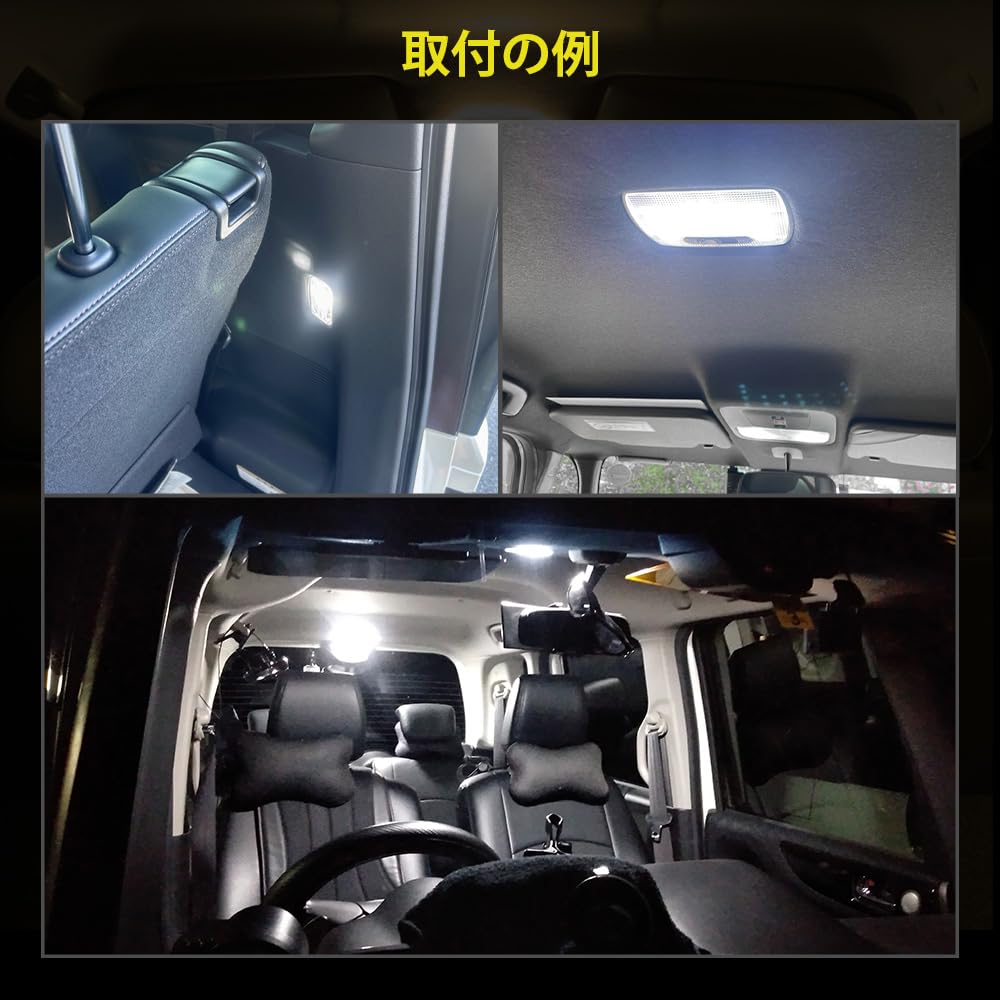 Catland Honda N-Box Custom JF5 JF6 All Grade LED Room Lamp, White, Customer Accessory,