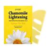 Chamomile Lightening Mask