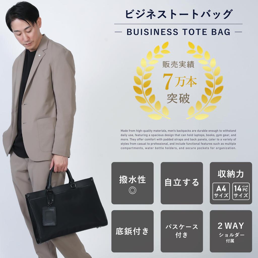 Guccio Italy Business Job Hunting Large Simple Fits A4 and Business Tote Model 198022 Bag, Bag, Capacity, Water-Repellent, Self-Standing, Design,