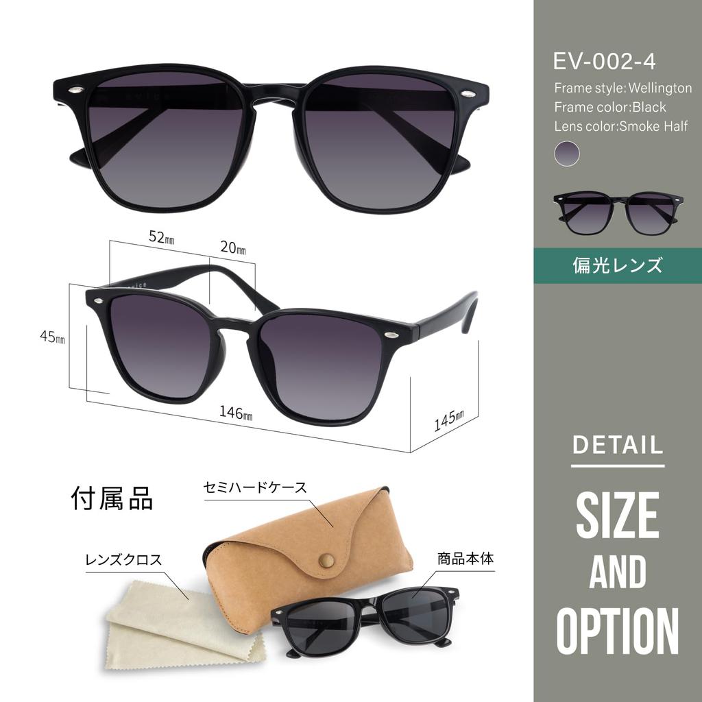 Evais Polarized Wellington UV400 for with Case [Fujita Optical] Sunglasses, Protection, Anti-Reflective, Ultra-Lightweight, TR90, Driving, Fishing,