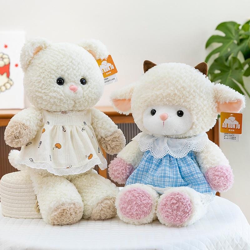 Fox Wolf Plush Toy Cute Forest Animals Stuffed Animal Kids Adorable Gift Cuddly