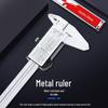 Guilin Precision Electronic Stainless Steel Digital Vernier Caliper 0-300mm