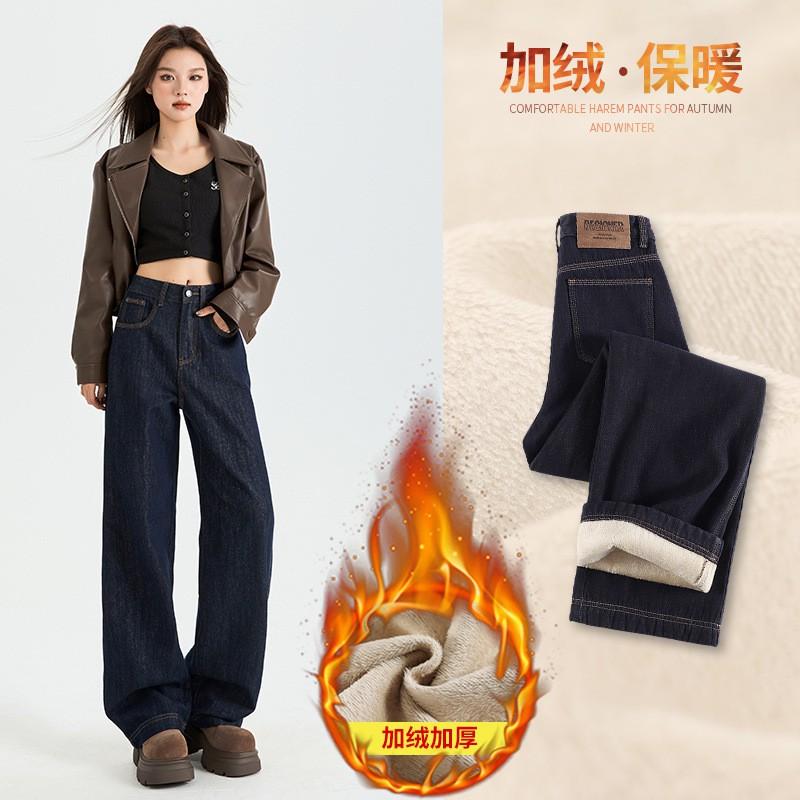 Womens High Waist Wide Leg Jeans 2026 Streetwear Loose Slim Straight Long Pants A8062-1