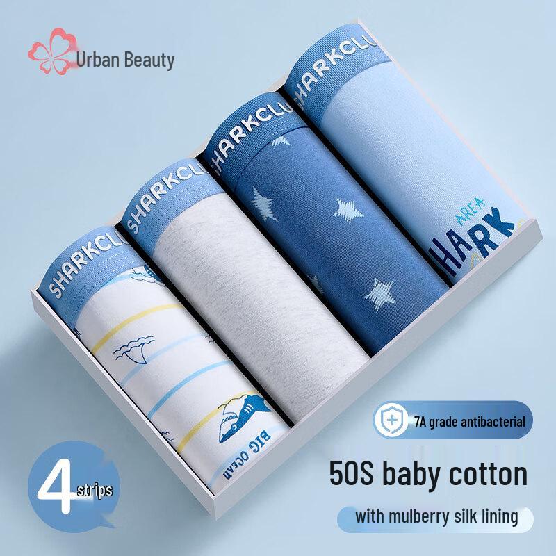 Boys  Pure Cotton Boxer Briefs - 4 Pack 170