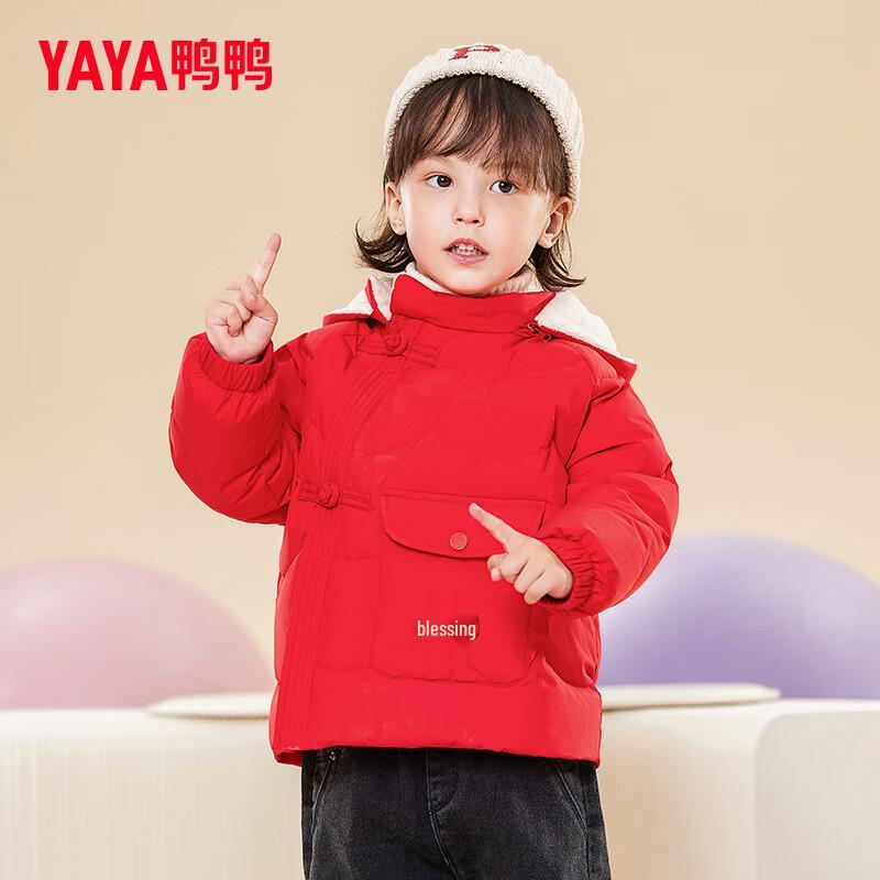 YAYA Girls New Chinese Style Lucky Red Down Jacket 100