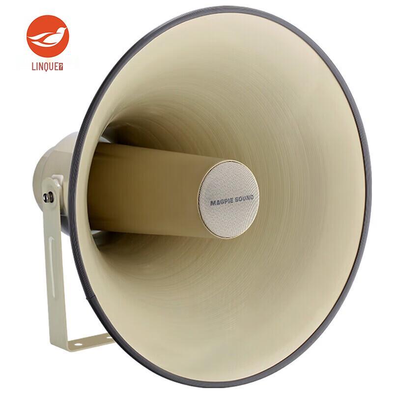 Outdoor Public Address Horn Speaker CN plug (adapter included)
