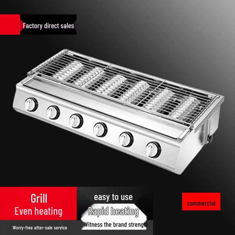 Beifu Commercial Six-Head Gas BBQ Grill