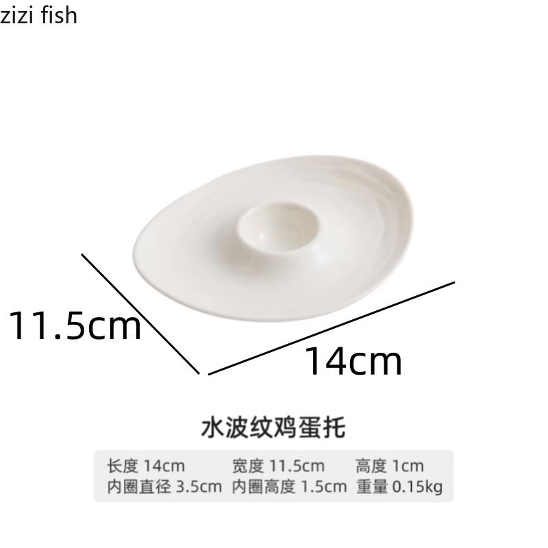 

Белый керамический лоток для яиц, нестандартный лоток для яиц, подставка для яиц, десертная тарелка, обеденная тарелка, миска для завтрака, блюдо для димсамов, фруктовая чаша, поднос