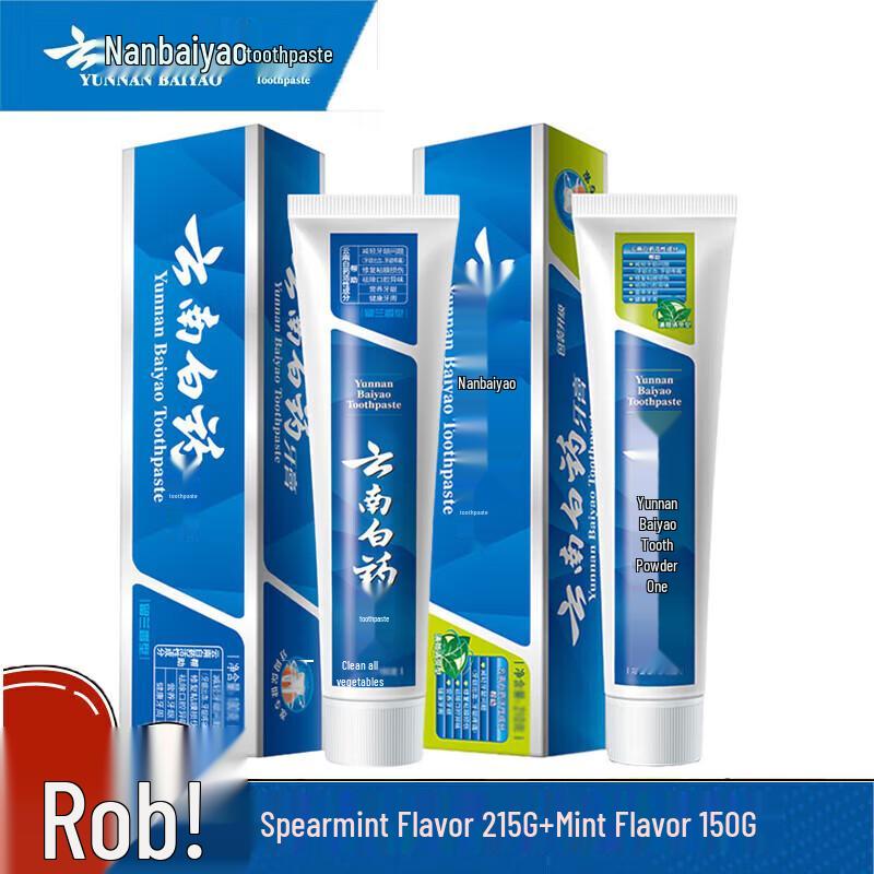 

Yunnan Baiyao Multi-Effect Toothpaste Duo