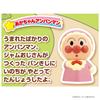 Bandai Pipoo Series Baby Anpanman Target Age 1.5 Years and Up Soreike Anpanman Great Collection