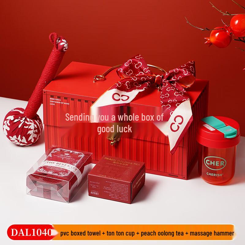New Year Business Gift Set (Container Box) DAL1040