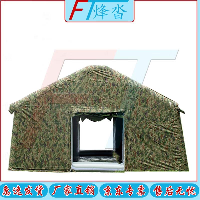 Fengta Outdoor Inflatable Ridge Camouflage Tent