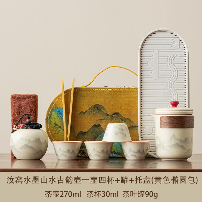Travel Tea Set 1011 New Fast Portable Ceramic Kuaike Cup Outdoor Tea Pot Business Company Souvenir