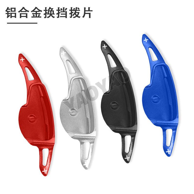 For HYUNDAI Palisade Fiesta Modified shift paddles, steering wheel, and metal paddles for adjusting gears