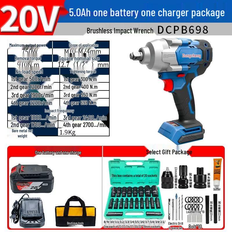 DCA 20V Cordless Brushless Impact Wrench (698N·m) CN plug (adapter included)