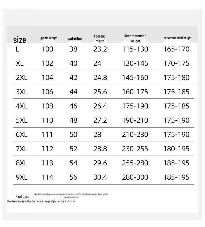 Men's Loose Fit Straight Leg Casual Sweatpants