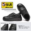 La Low Nail Punch Safety Work Iron Black Sweat Absorbent [Modern Tail] Shoes, Cut, Prevention, Shoes, Shoes, Plate, Lace-up, Men's, ML-AGL,