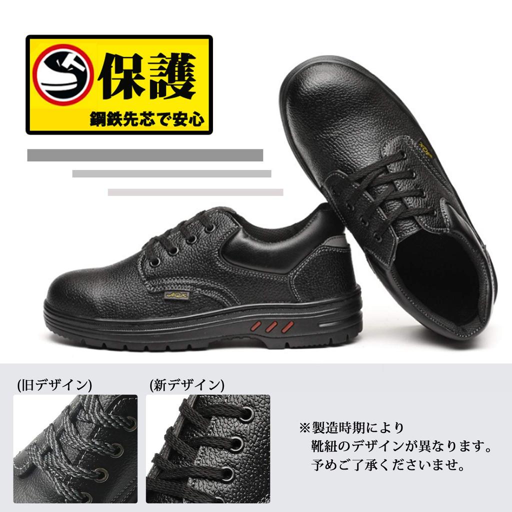 La Low Nail Punch Safety Work Iron Black Sweat Absorbent [Modern Tail] Shoes, Cut, Prevention, Shoes, Shoes, Plate, Lace-up, Men's, ML-AGL,