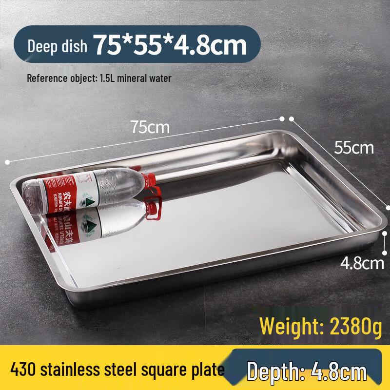 Large Extra Thick Stainless Steel Deep Serving Tray