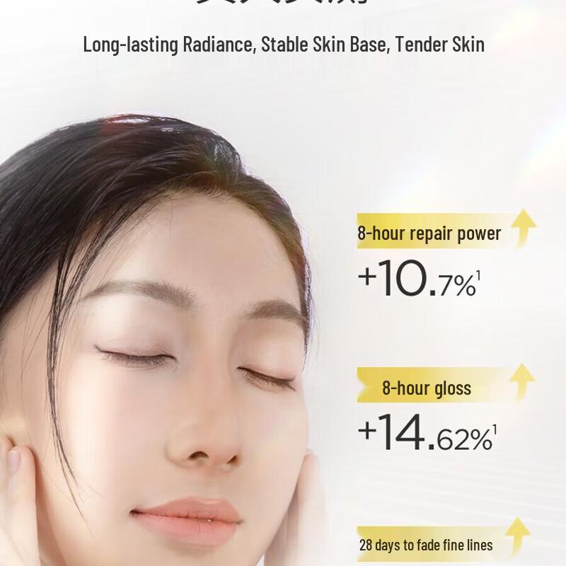 Runbaiyan Brightening Anti-Oxidant Single-Dose Serum