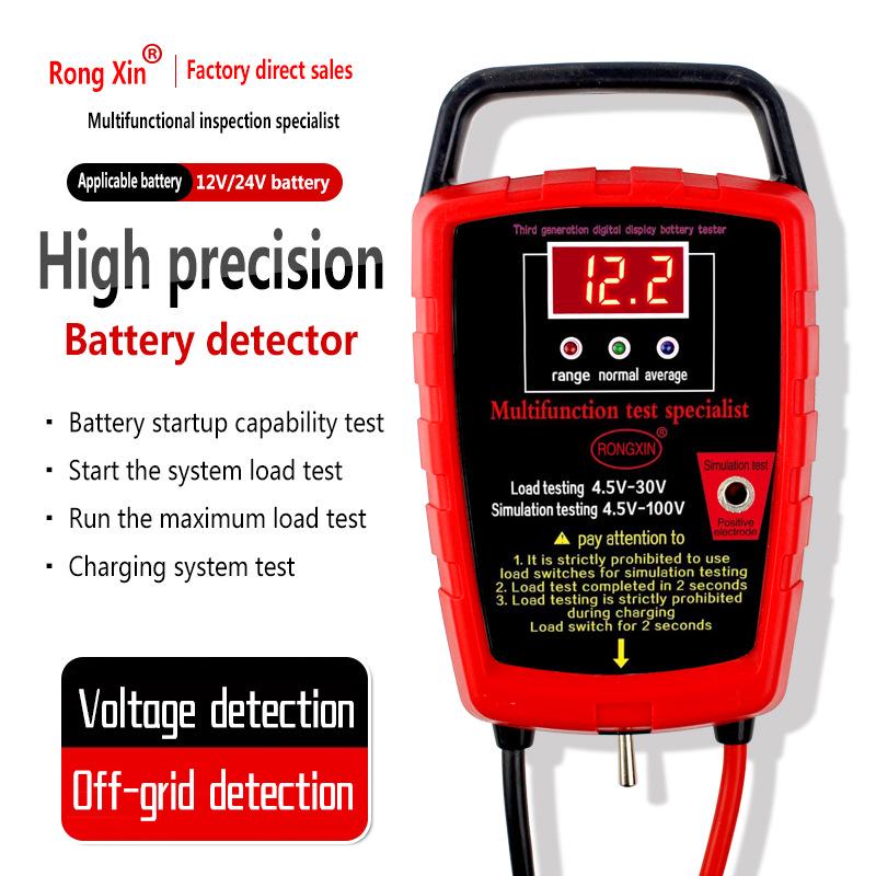 

Тестер мощности аккумулятора электромобиля - Индикация статуса Хороший/Плохой и измеритель разряда