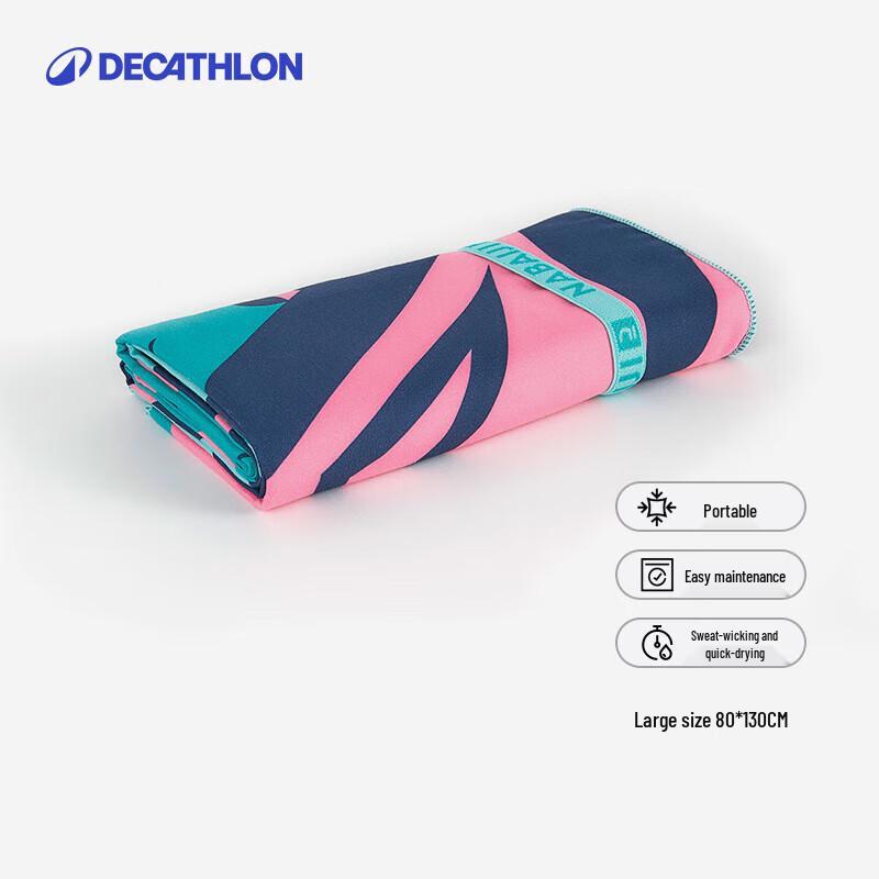Decathlon Quick-Dry Absorbent Sports Towel